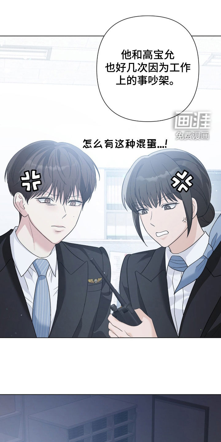 第91话17