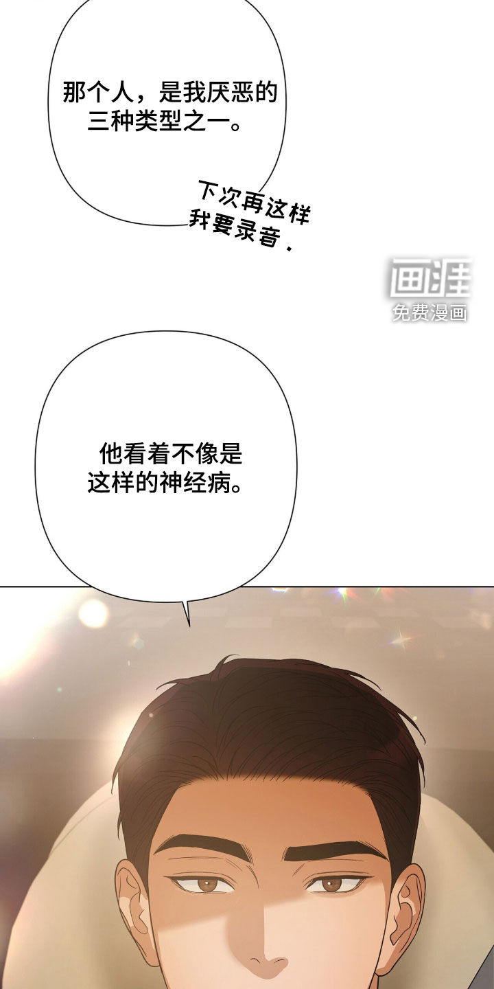 第91话23