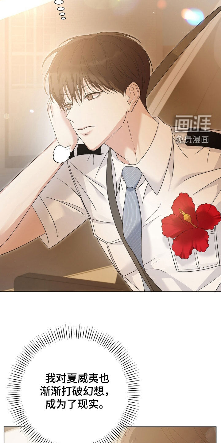 第91话25