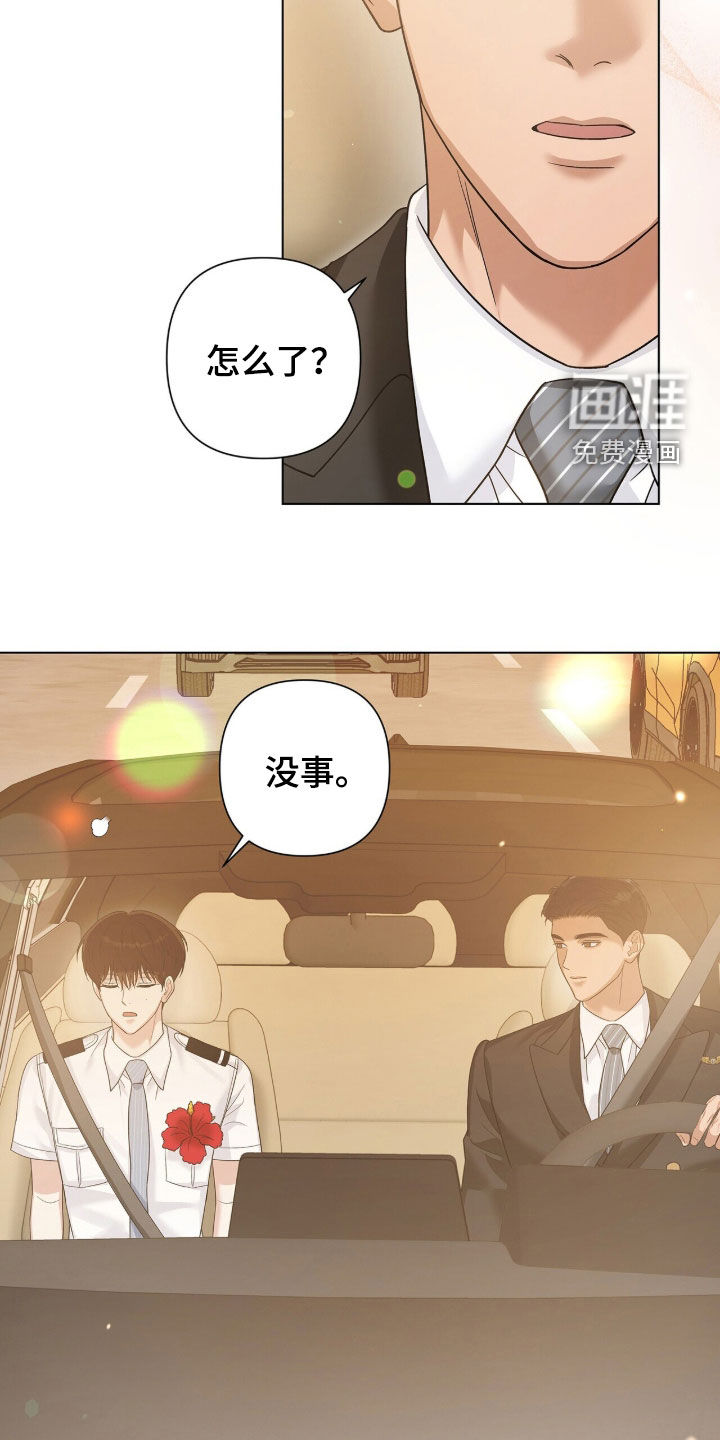 第91话28