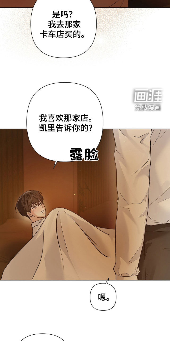 第91话32