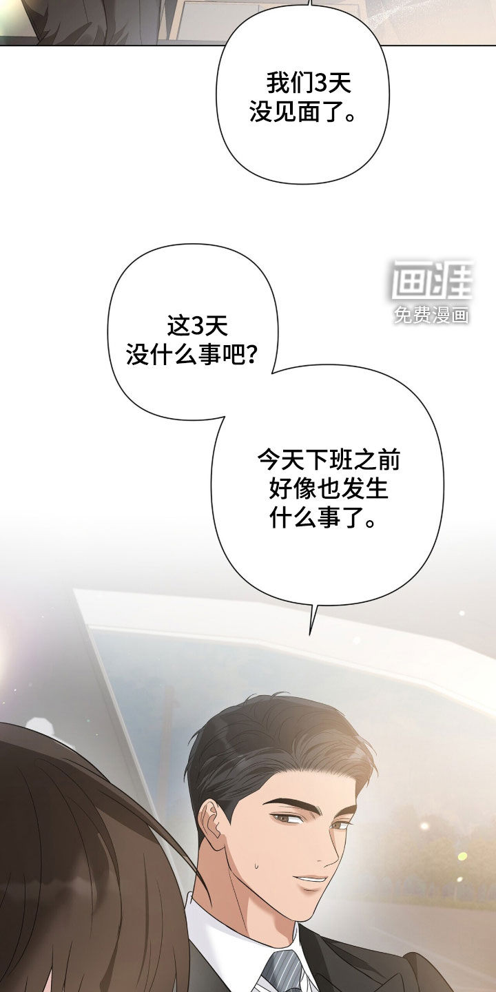 第91话4