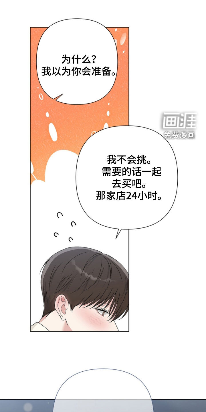 第64话22