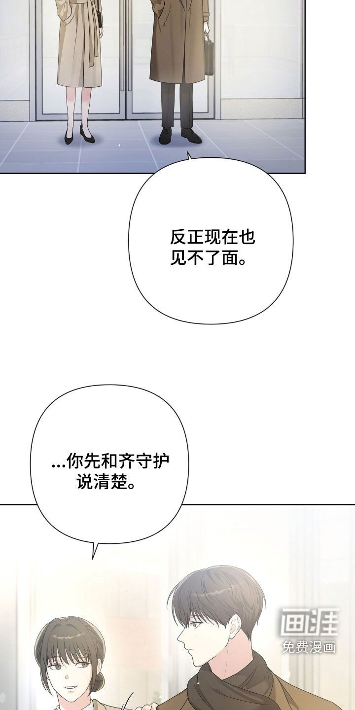 第69话23