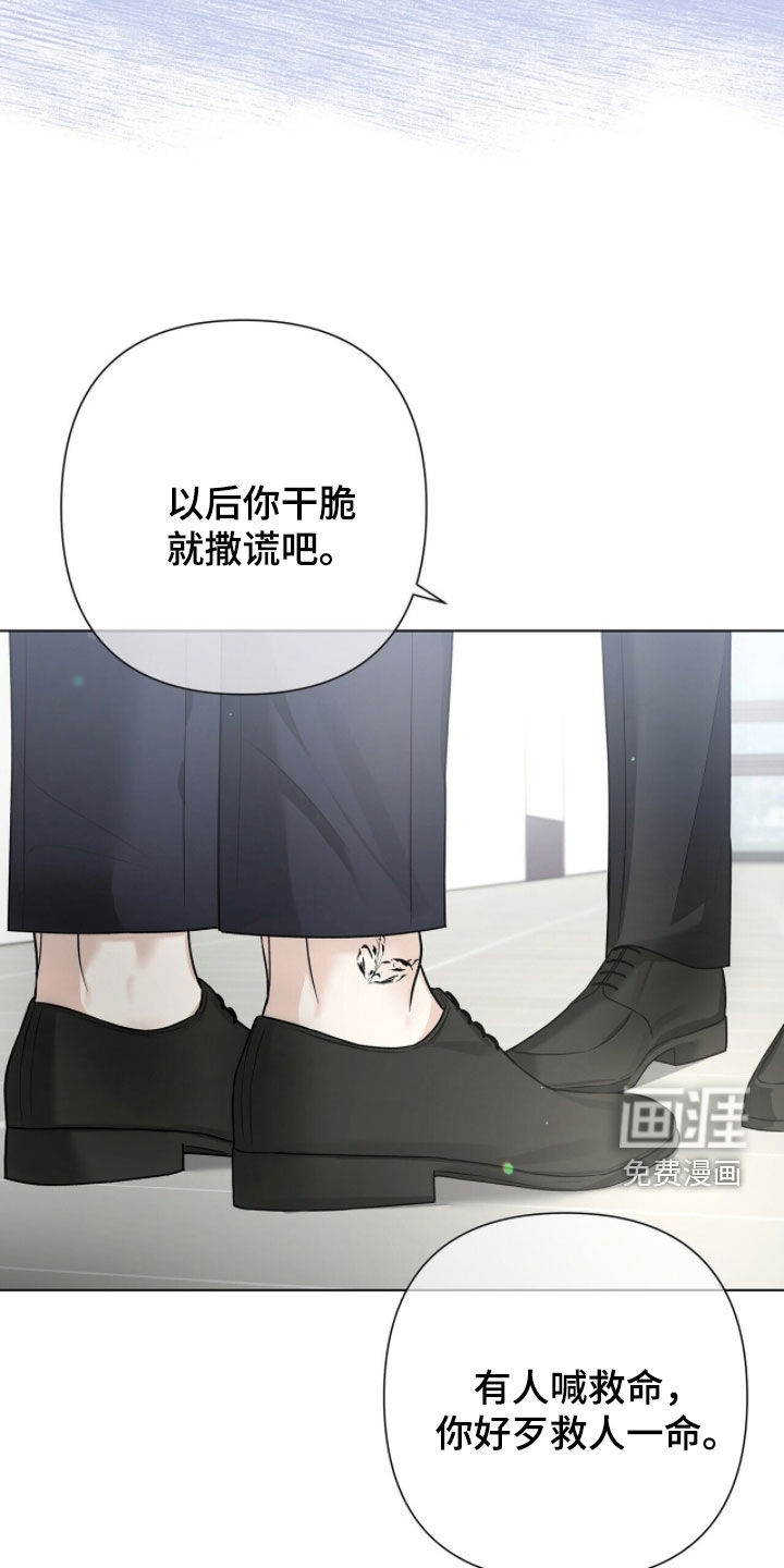 第74话10