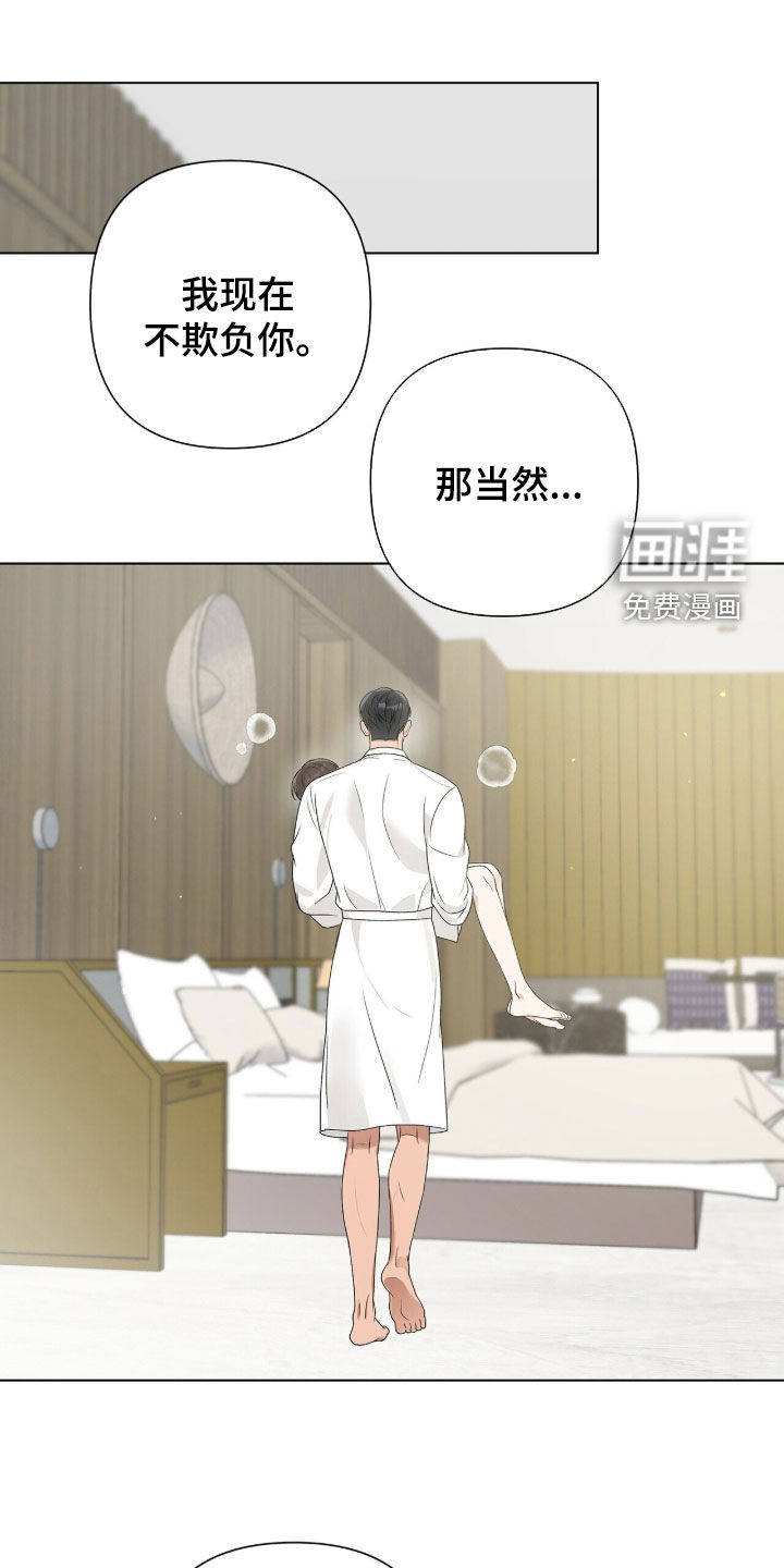 第54话0