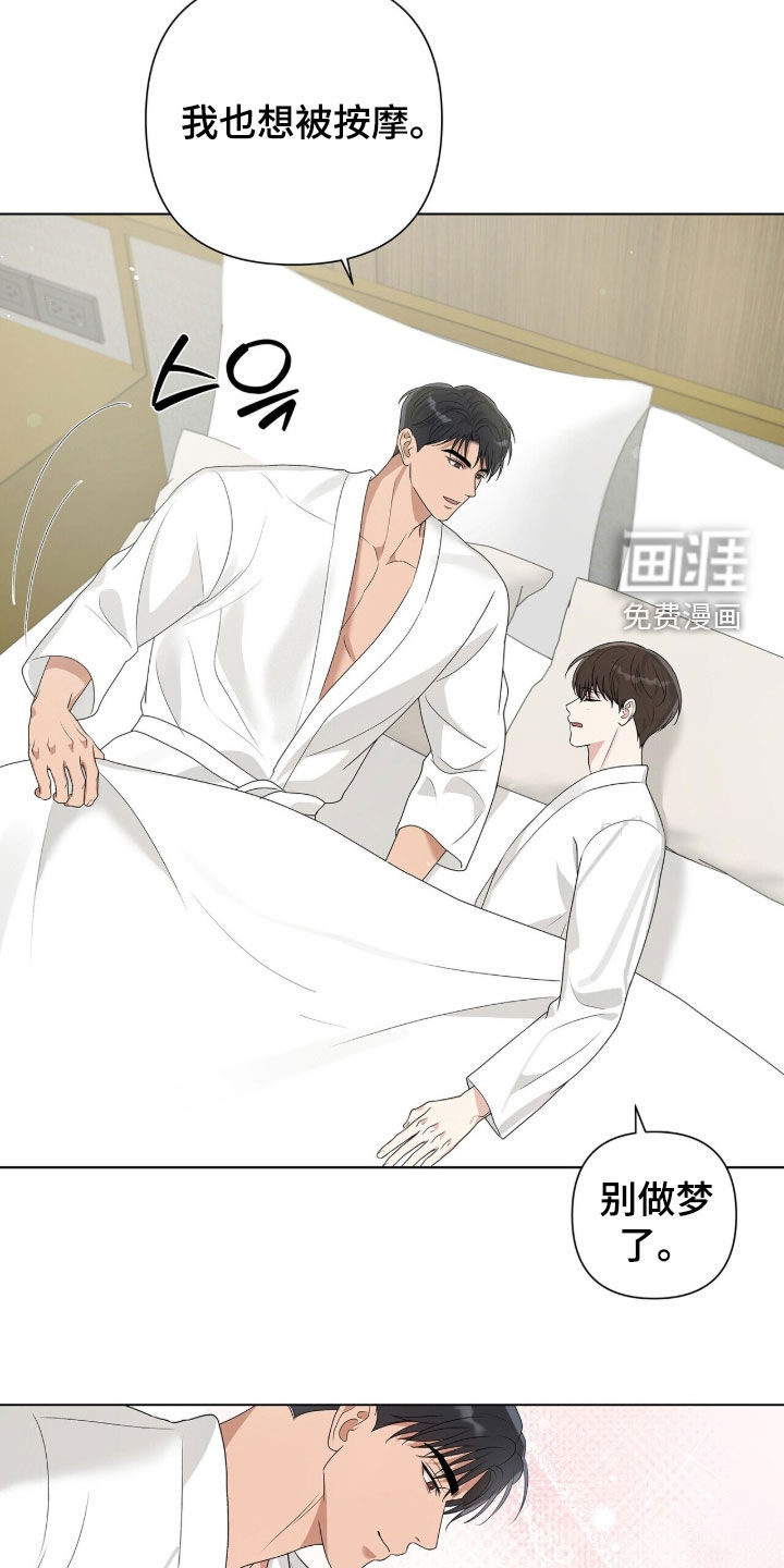 第54话1