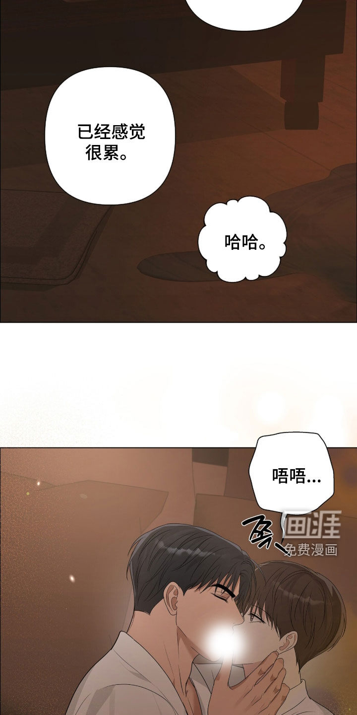 第54话11