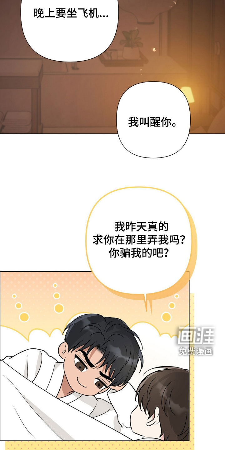 第54话13