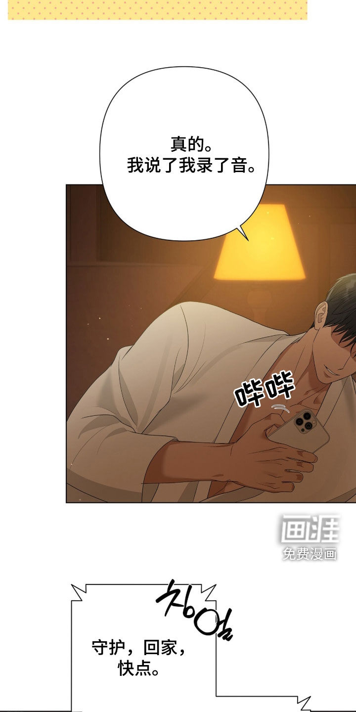 第54话14