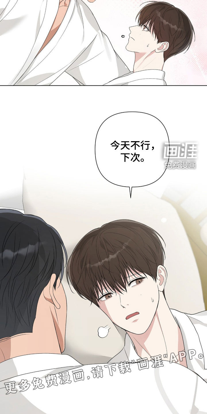 第54话2