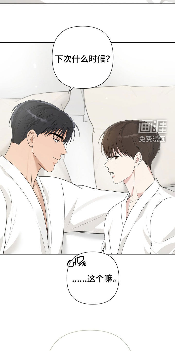 第54话3