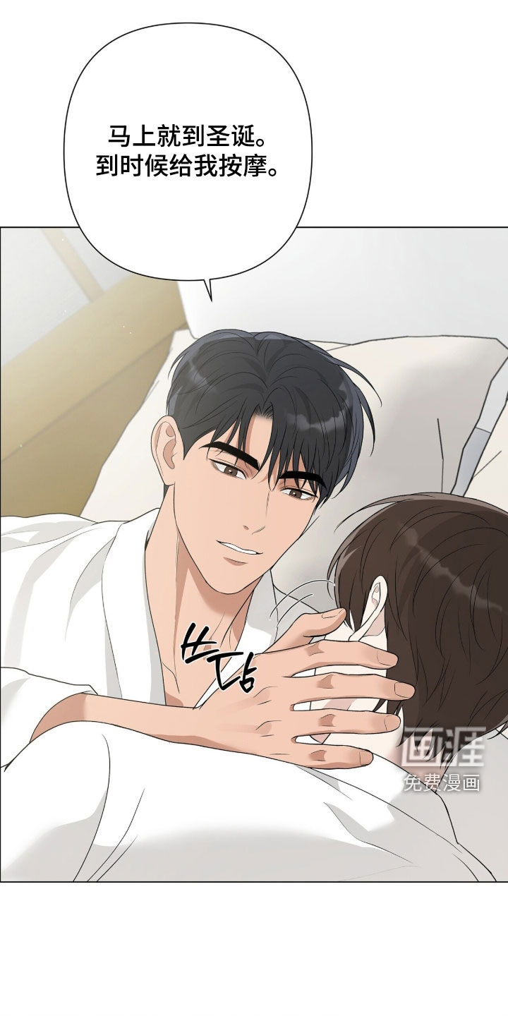 第54话6