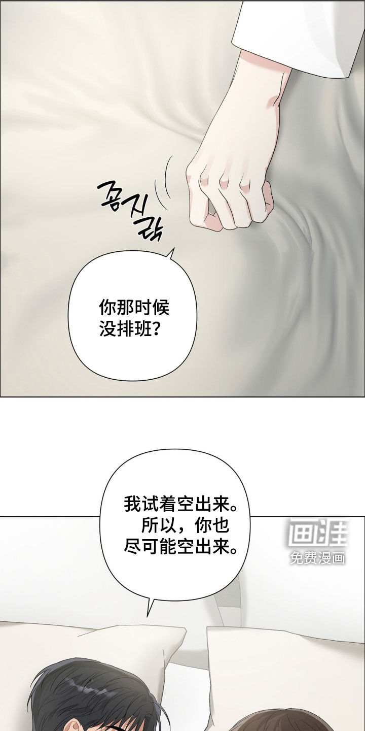 第54话7