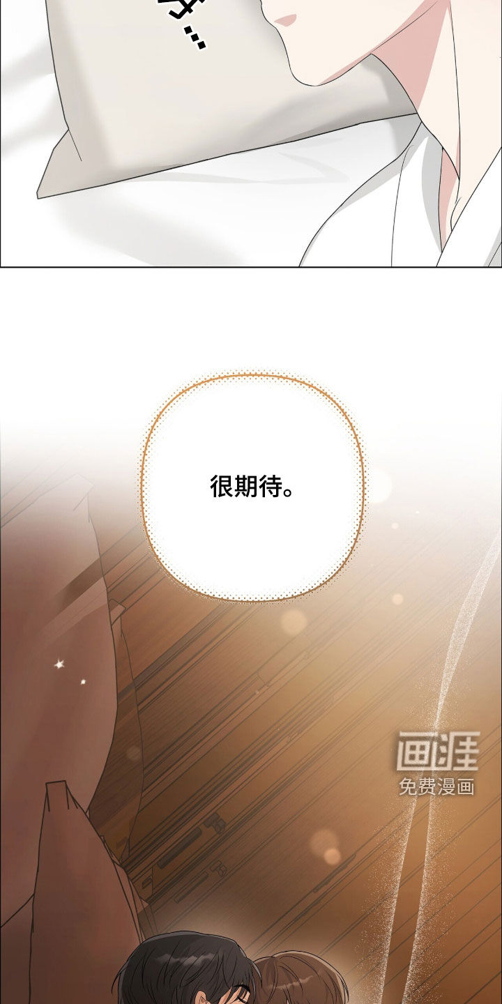 第54话9