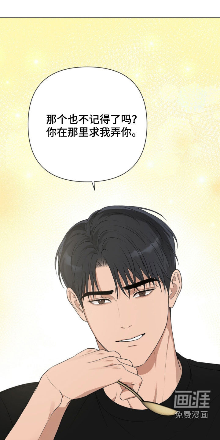 第53话0