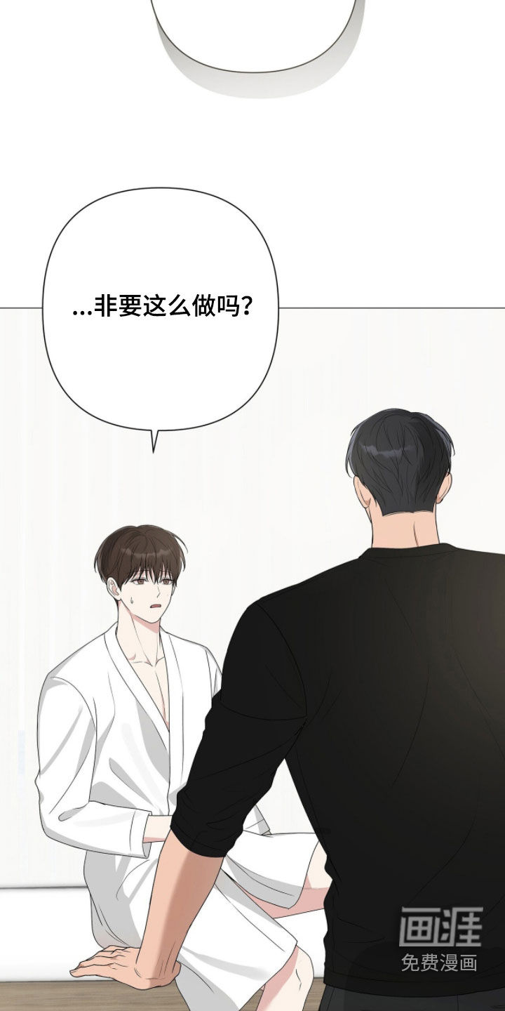 第53话10
