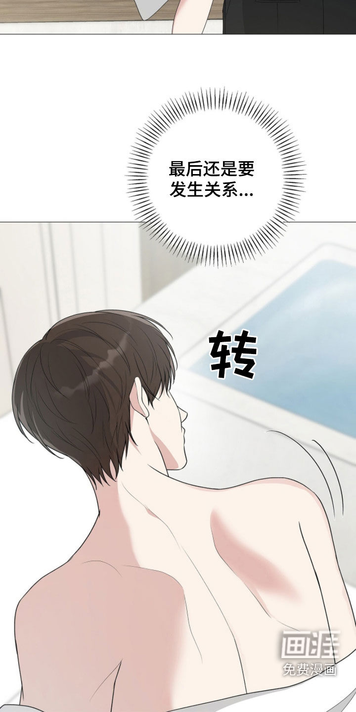 第53话11