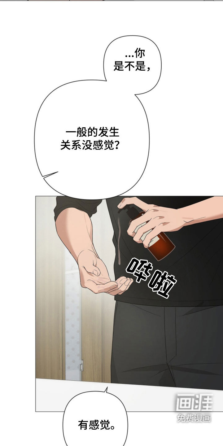 第53话12