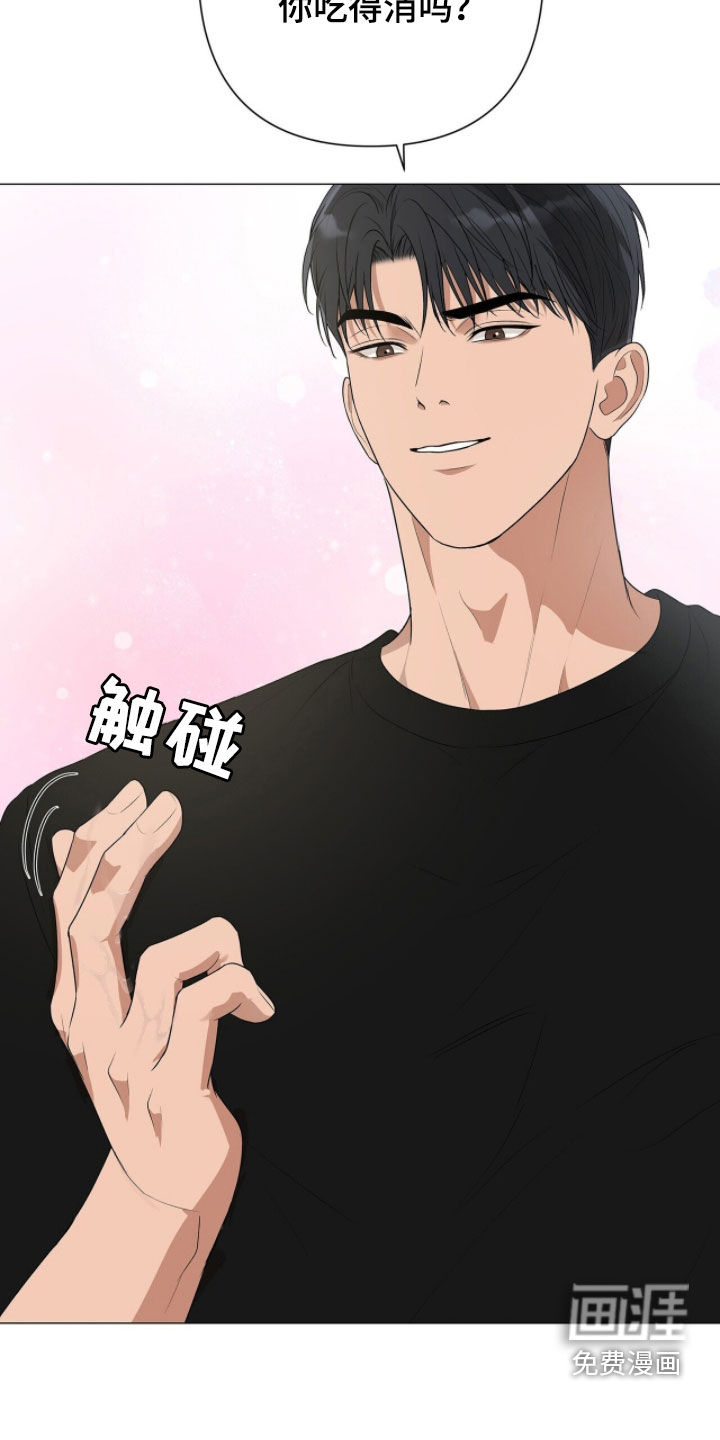 第53话15
