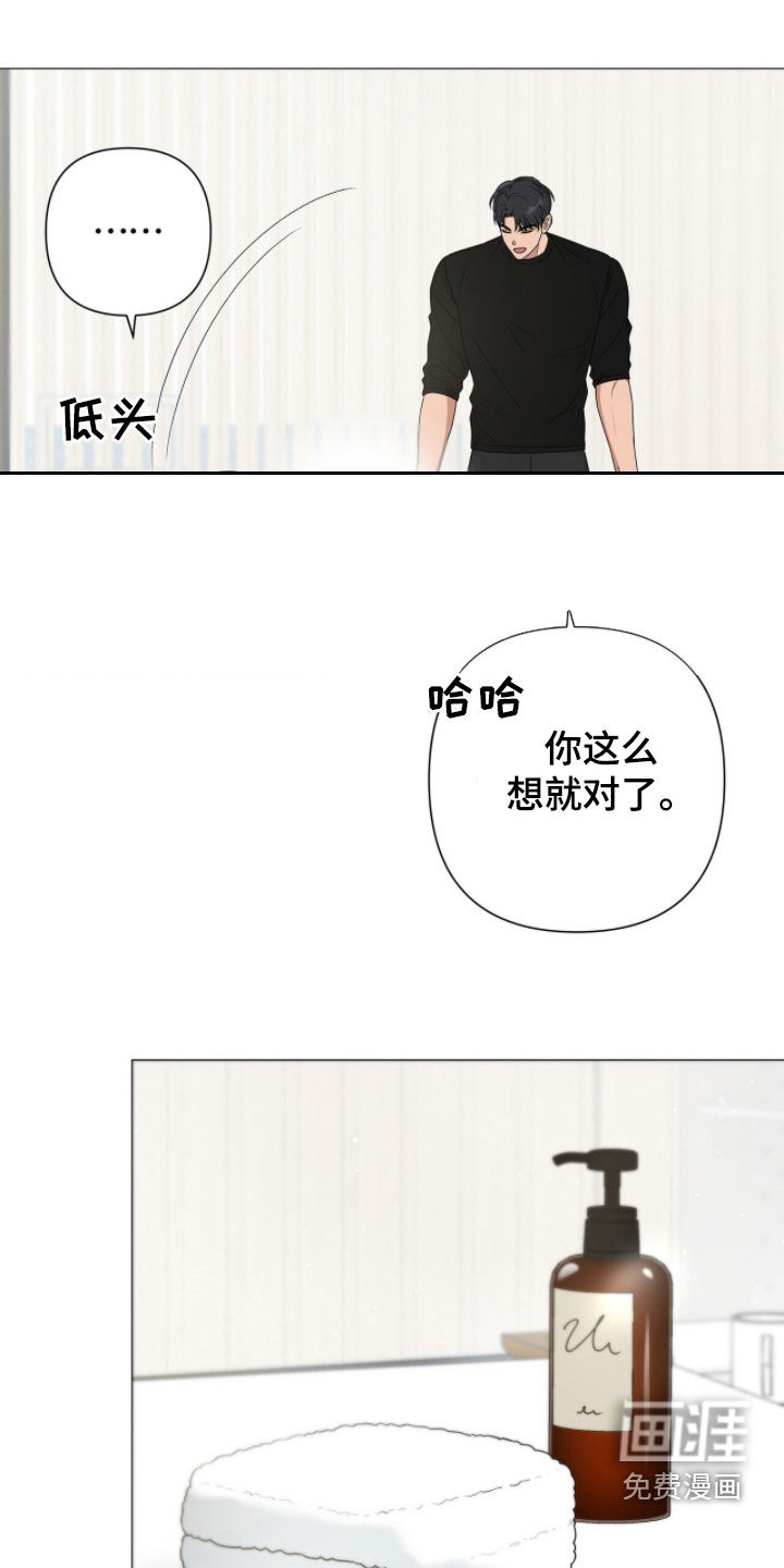 第53话16