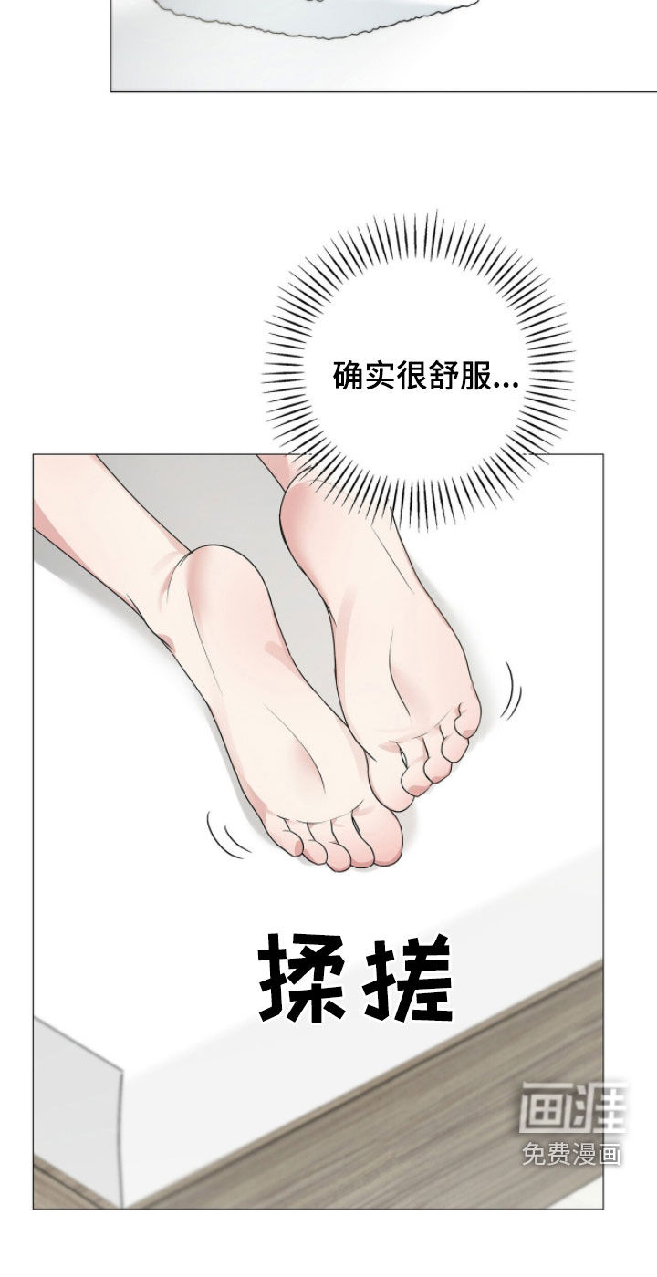 第53话17