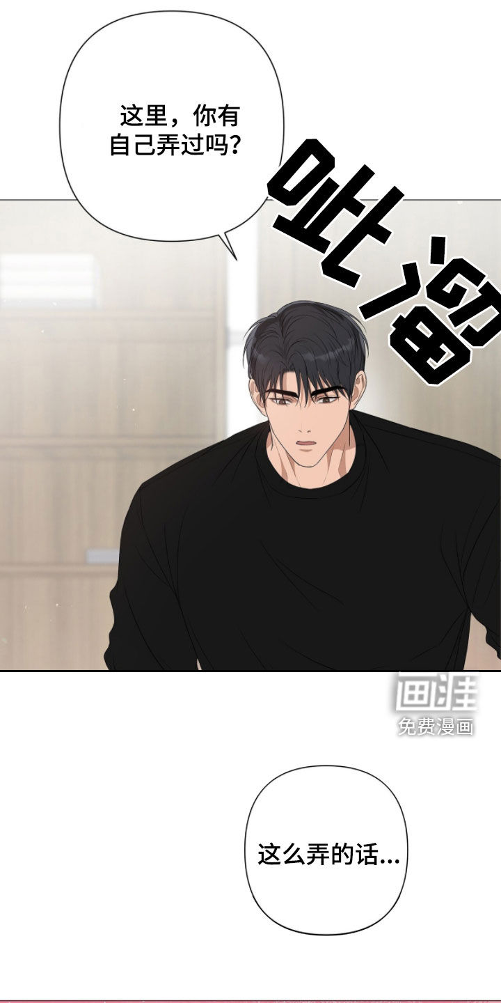 第53话18