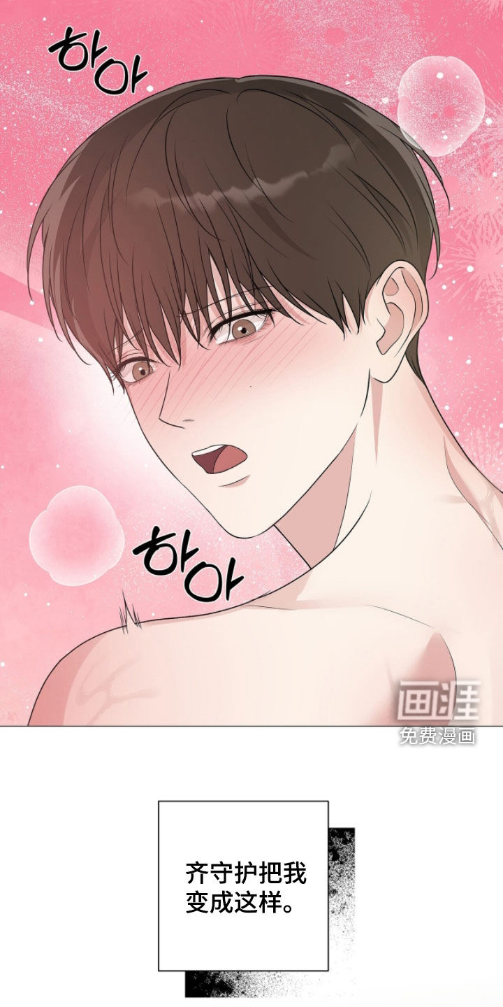 第53话19