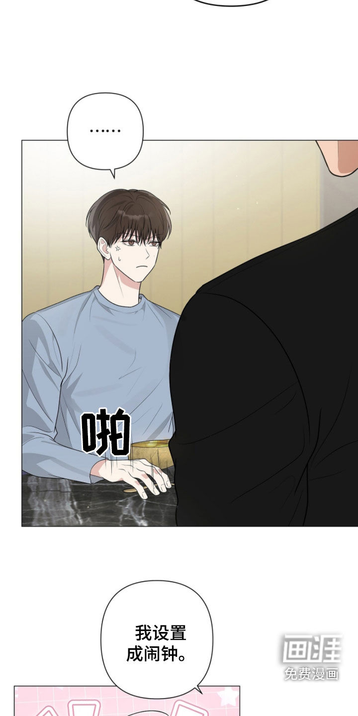 第53话2