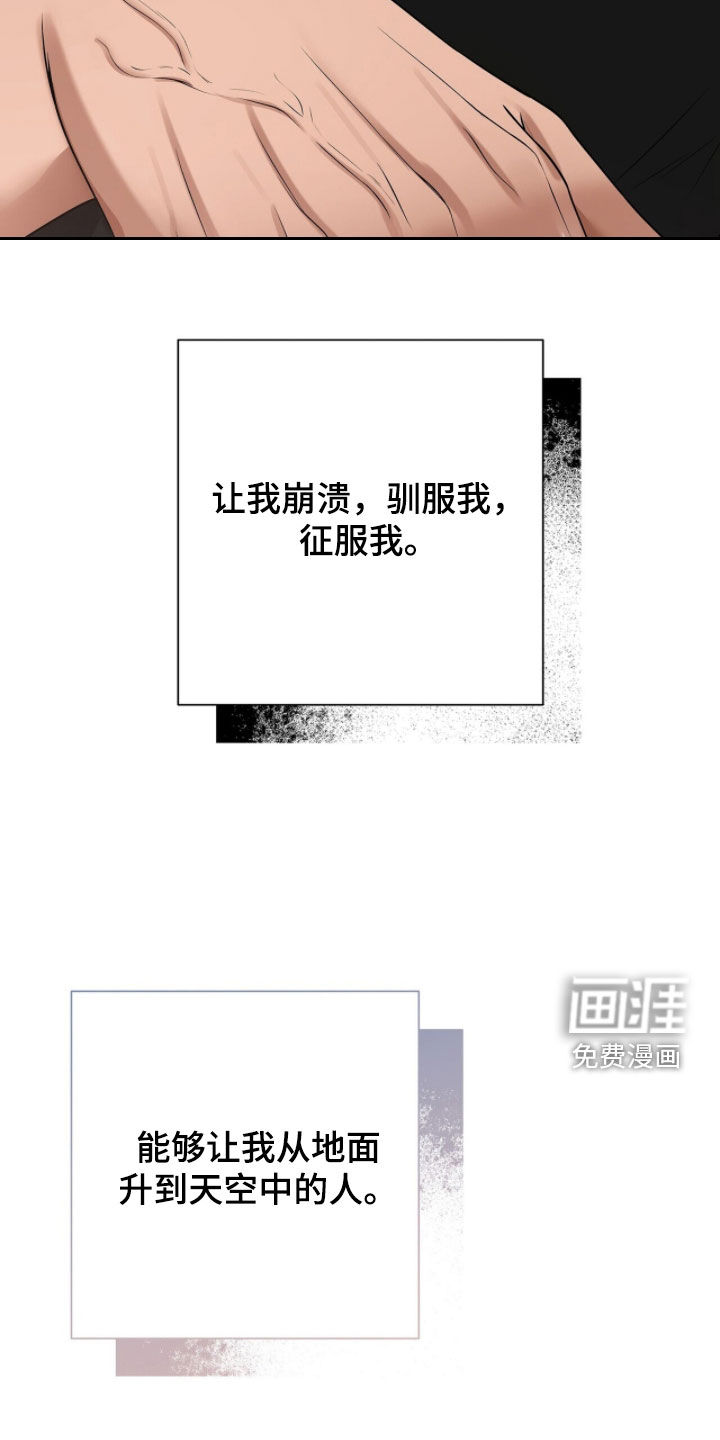 第53话21