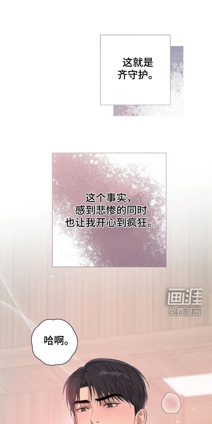 第53话22