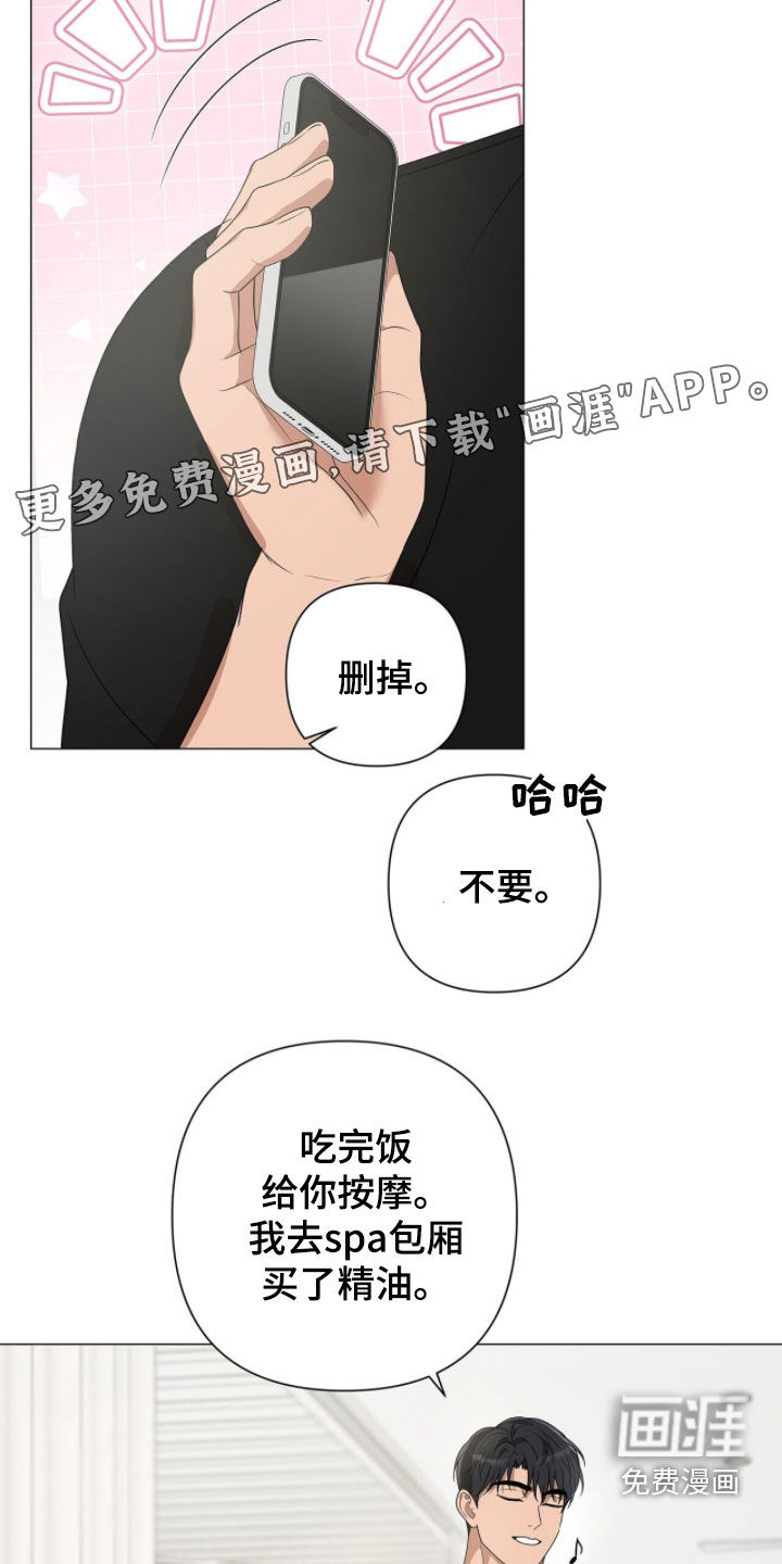 第53话3