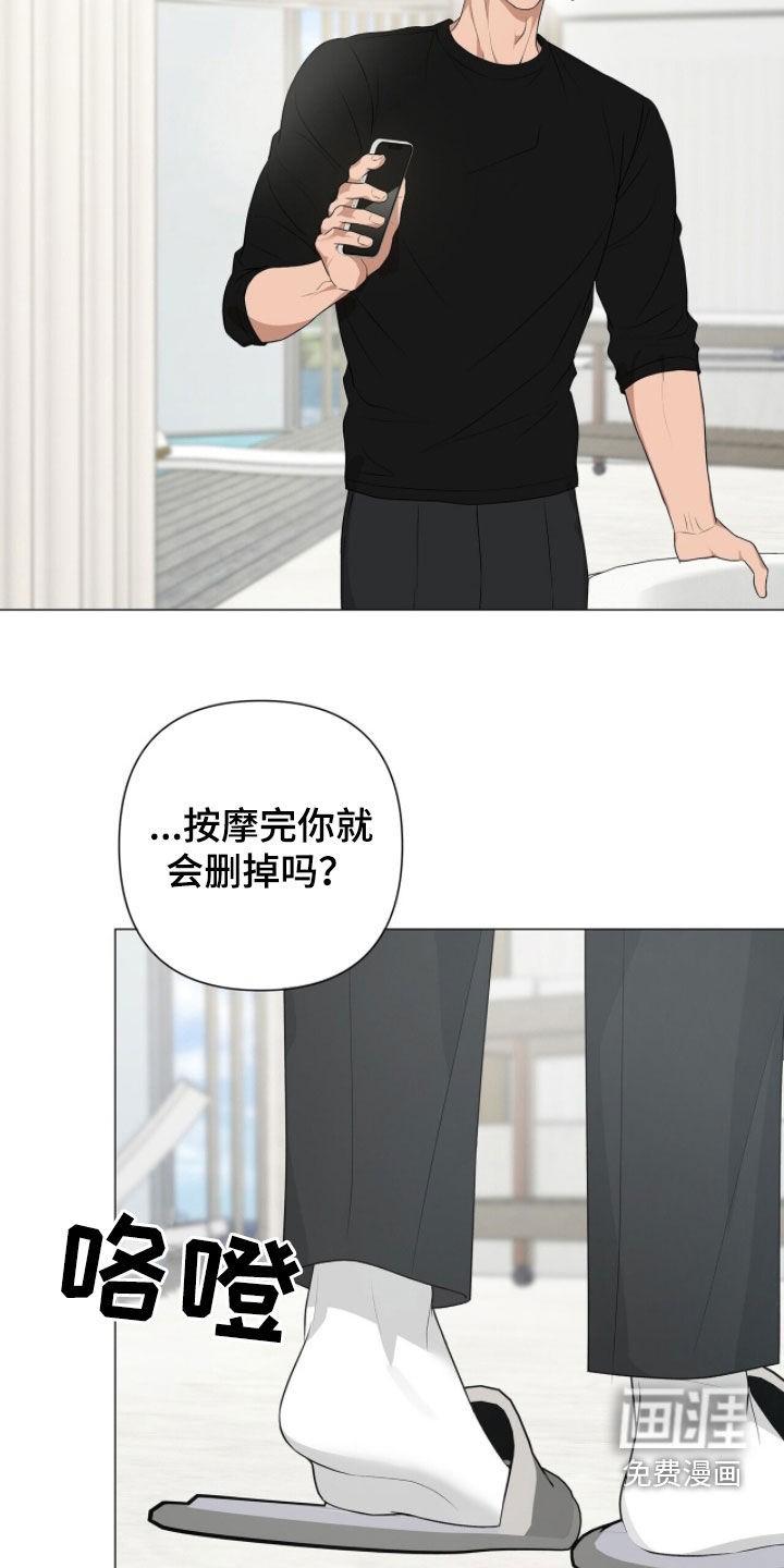 第53话4