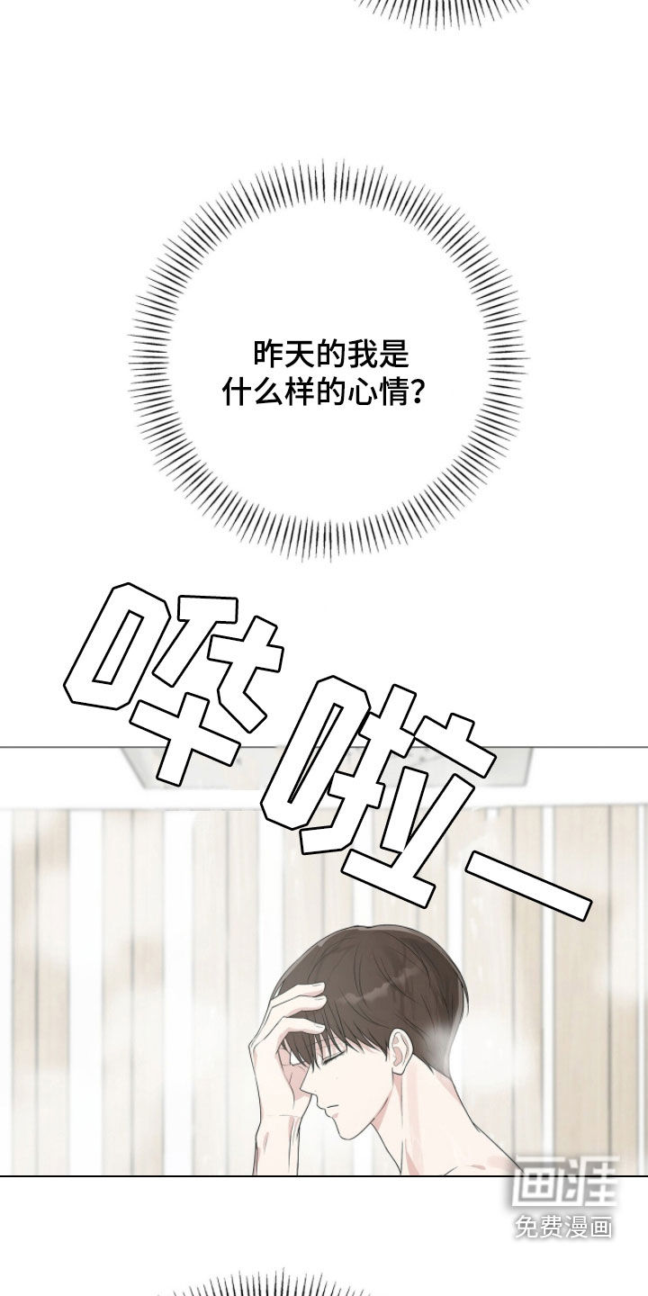 第53话6