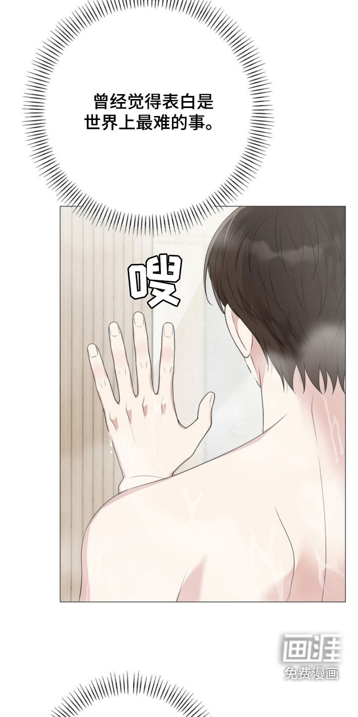 第53话7