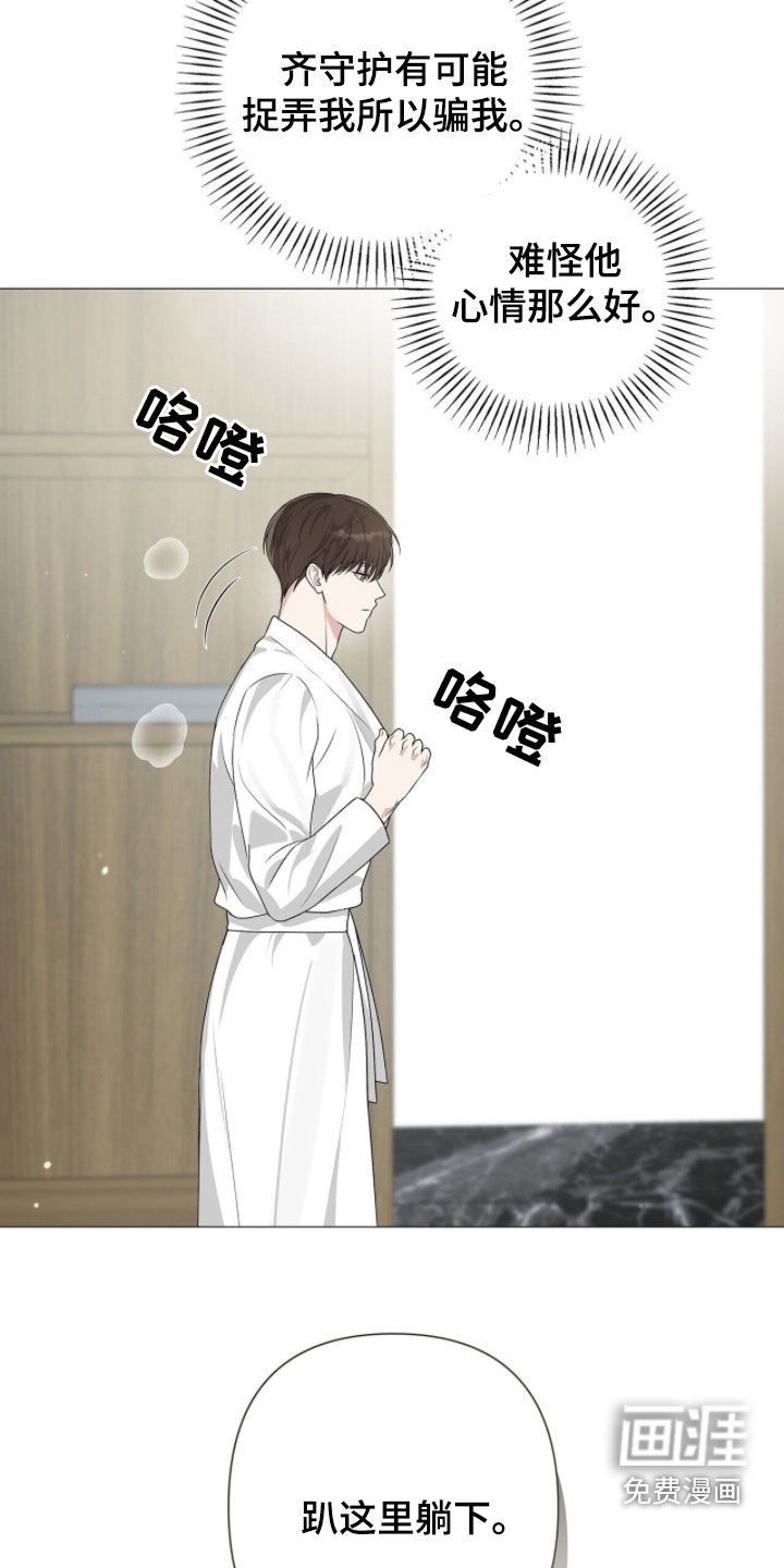 第53话9
