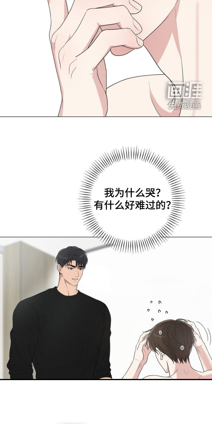 第52话12