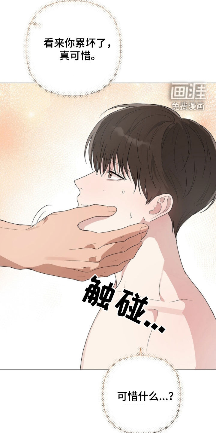 第52话13