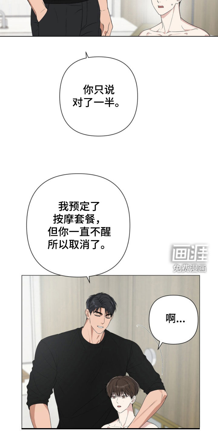 第52话17