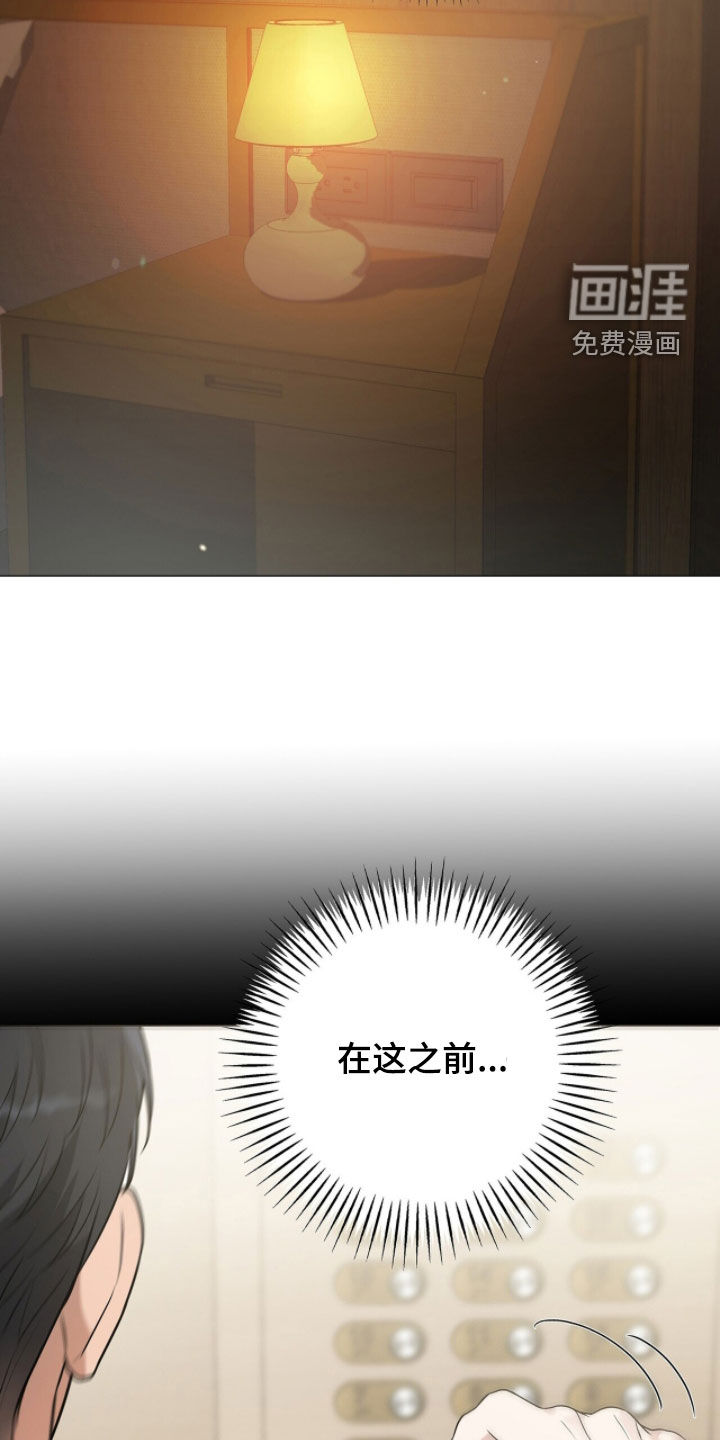 第52话2