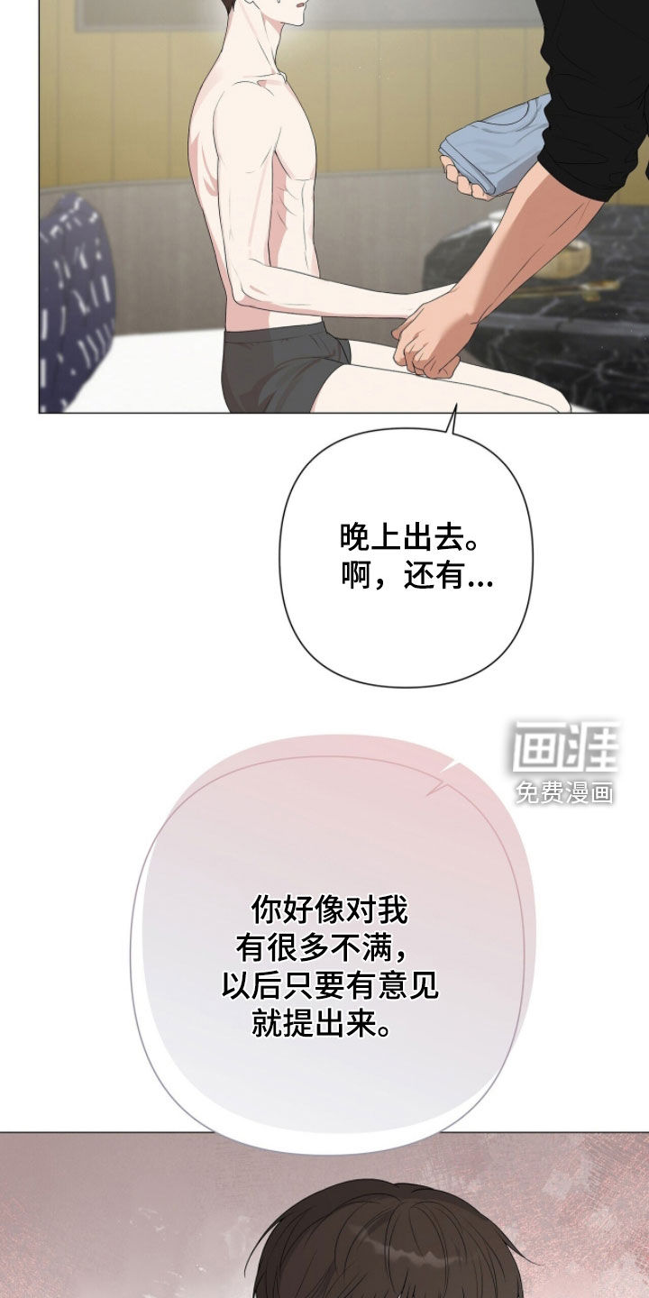 第52话20