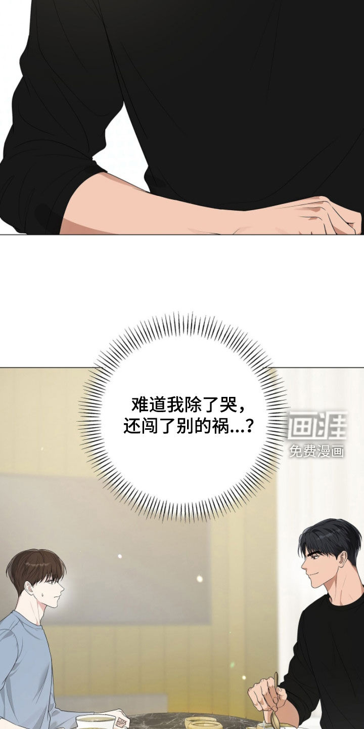 第52话23