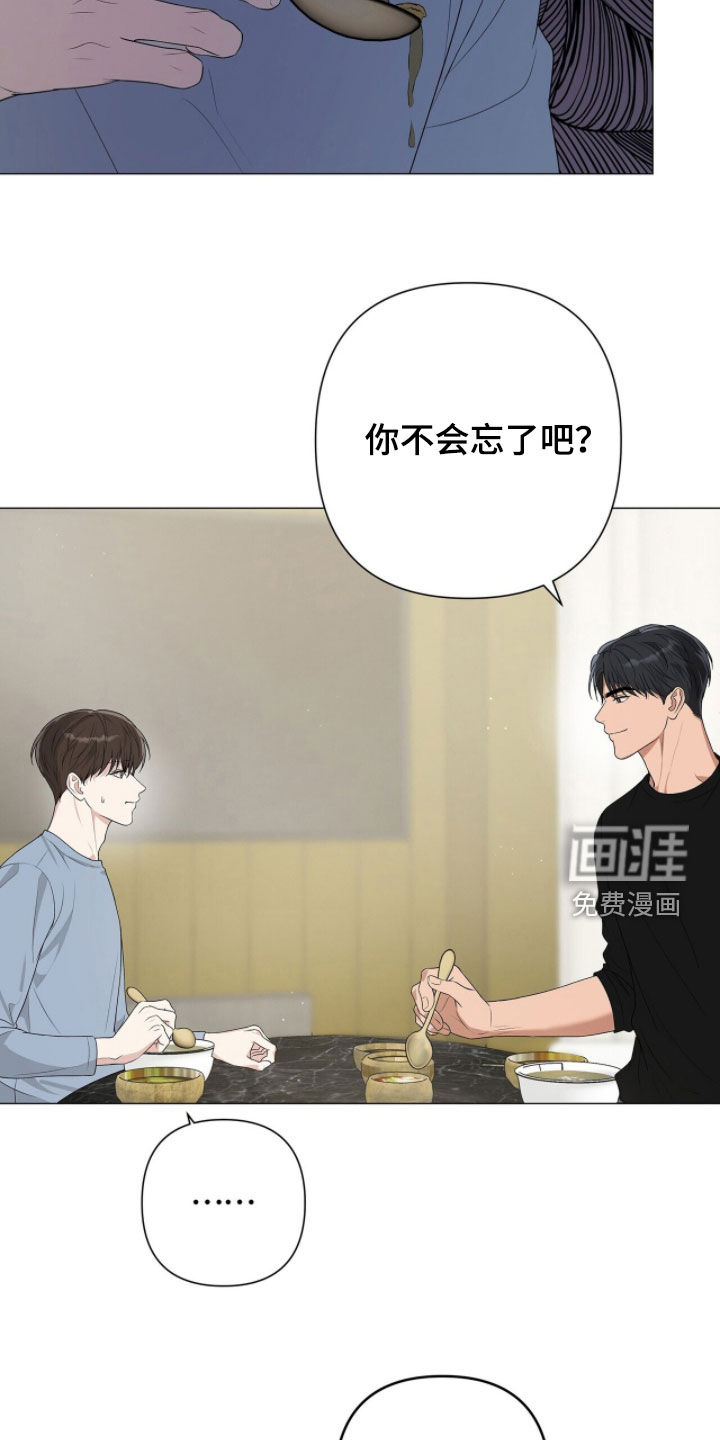 第52话26