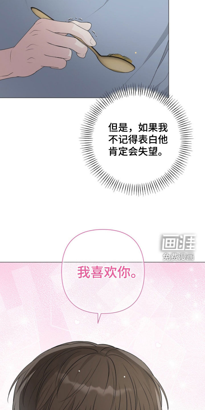 第52话28