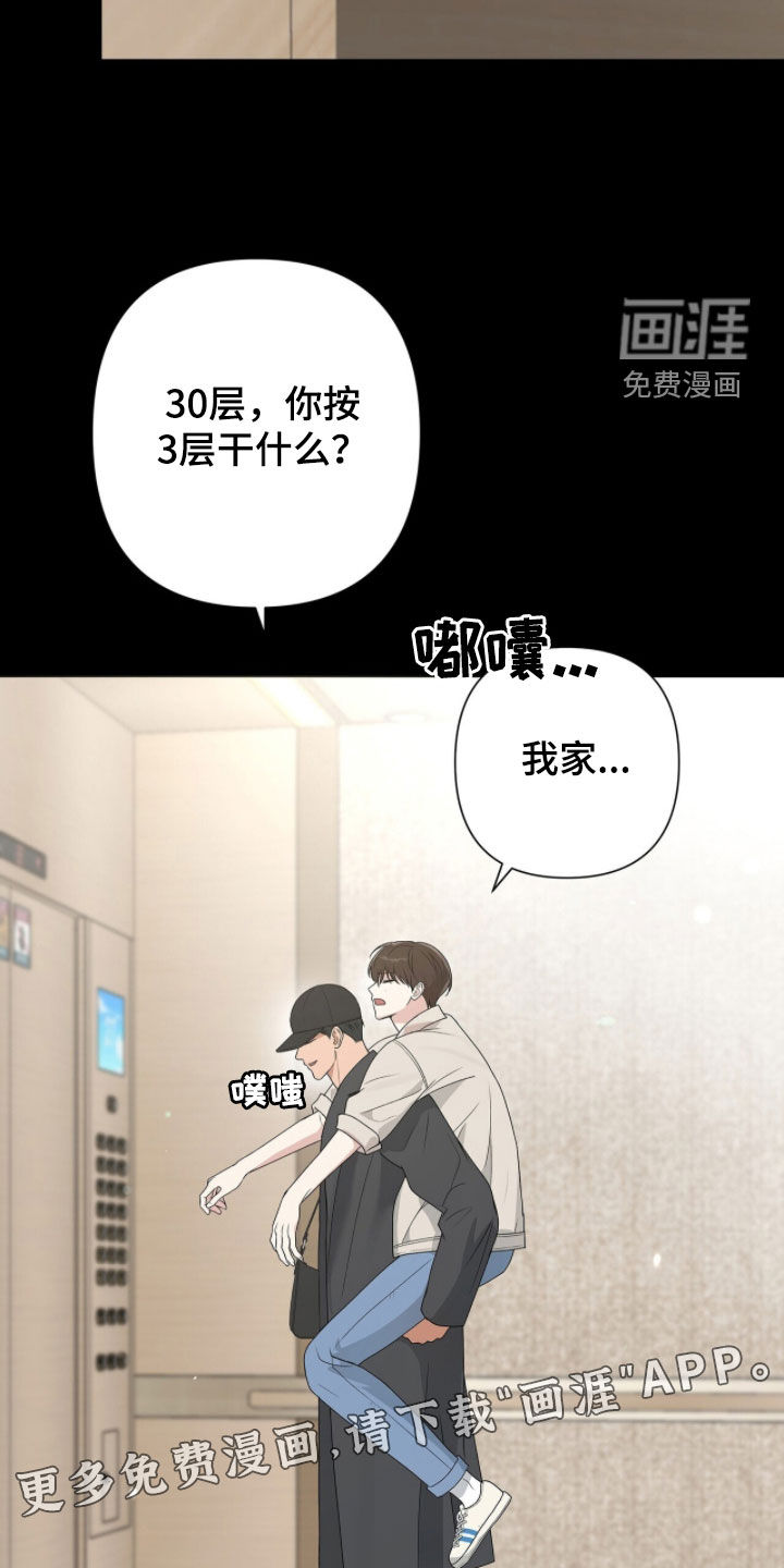 第52话4