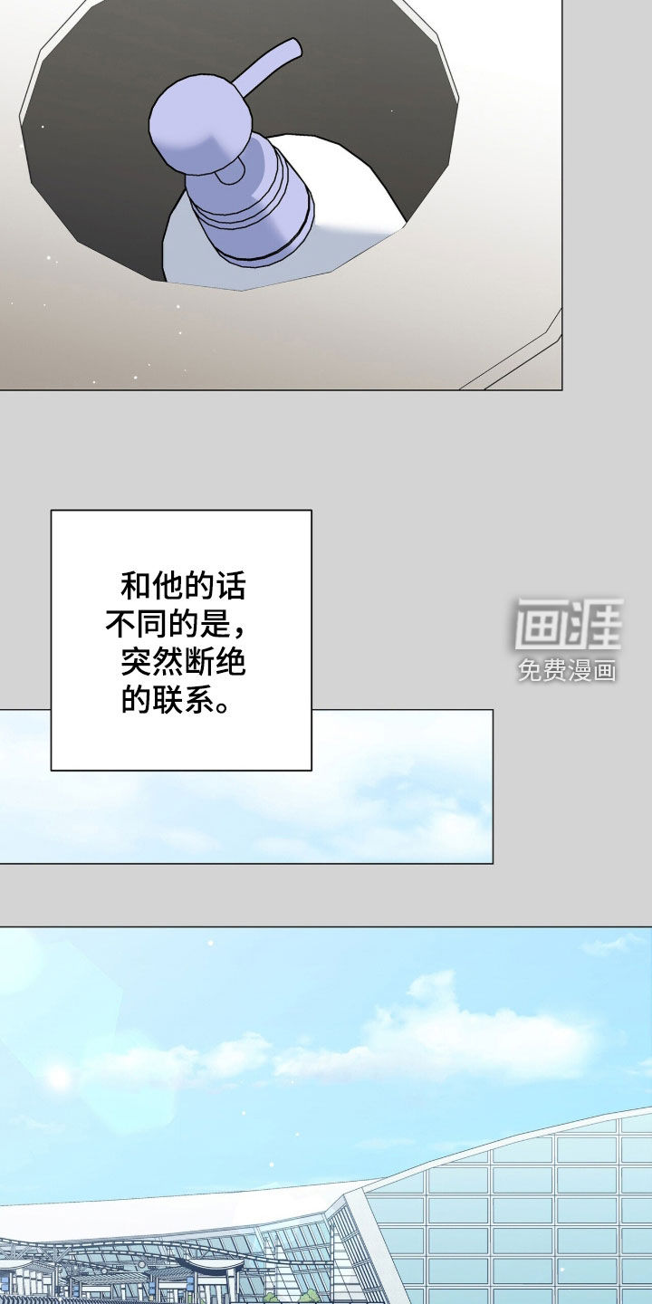 第51话10