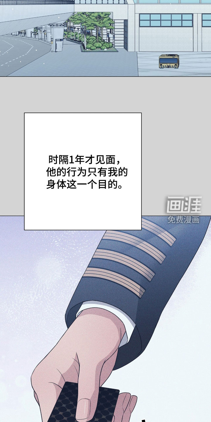 第51话11