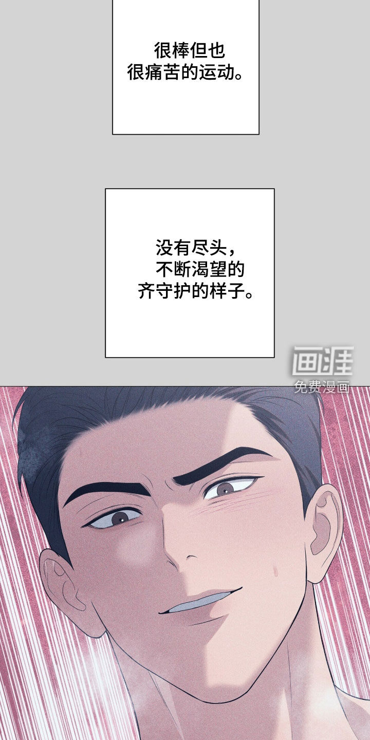 第51话13