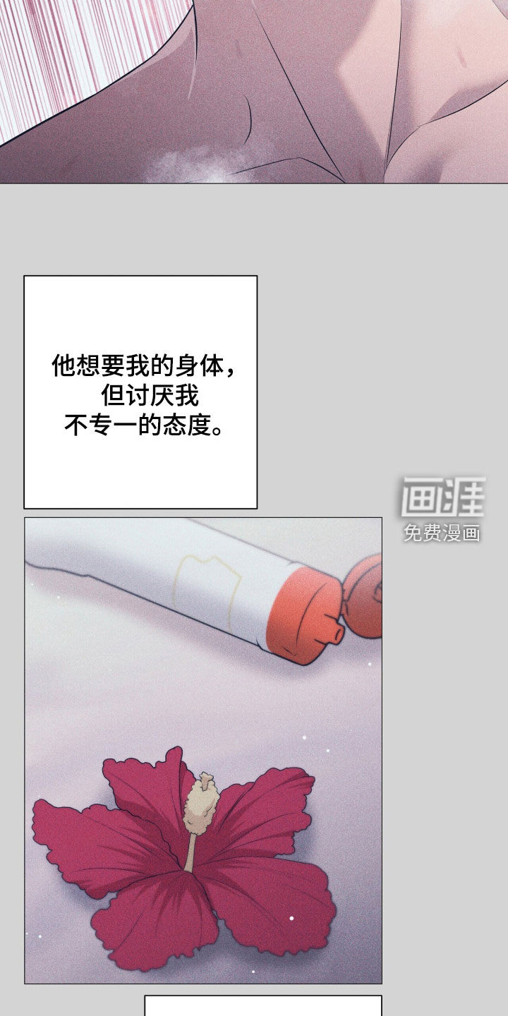 第51话14