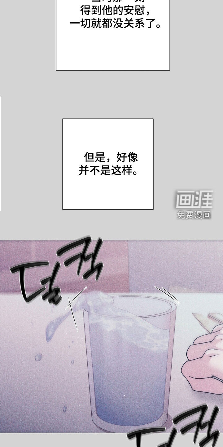 第51话18